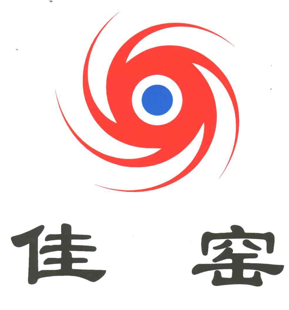 佳窑