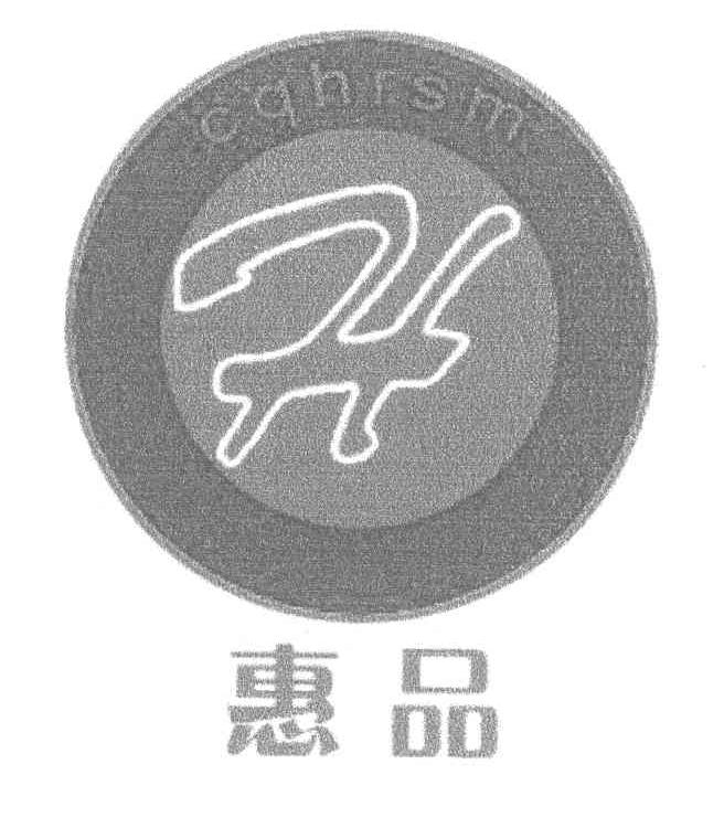 惠品 CQHRSM