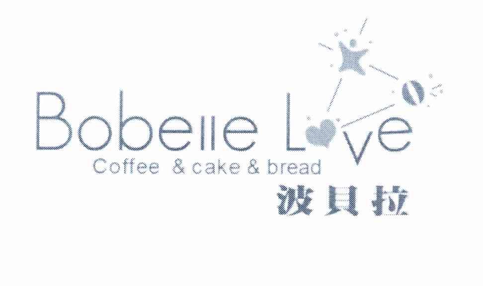 波贝拉 BOBEIIE LOVE COFFEE & CAKE & BREAD
