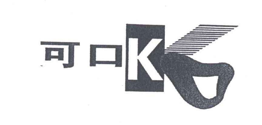 可口K口