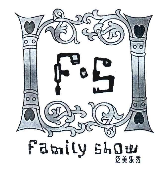 泛美乐秀;FAMILY SHOW;FS