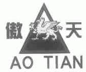 傲天