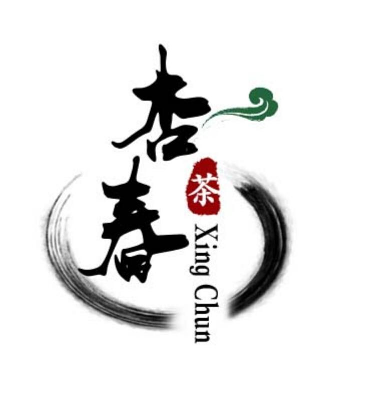 杏春 茶 XING CHUN