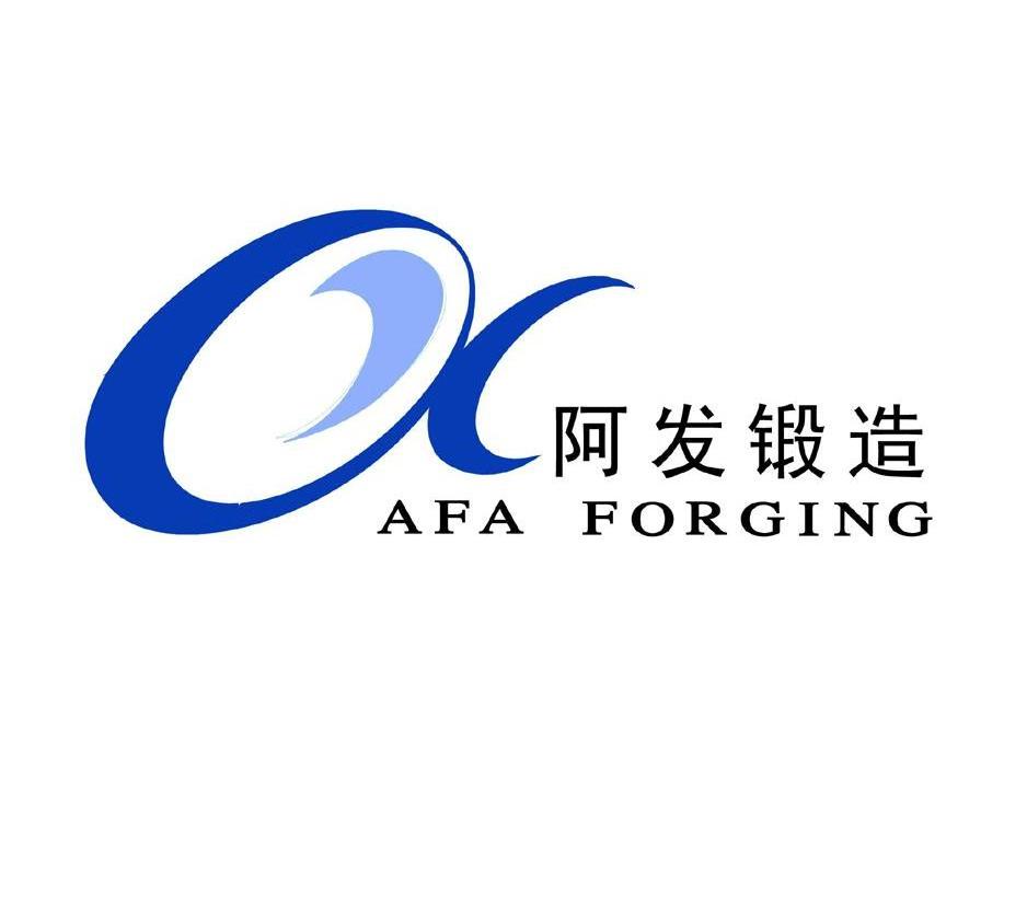 阿发锻造 AFA FORGING
