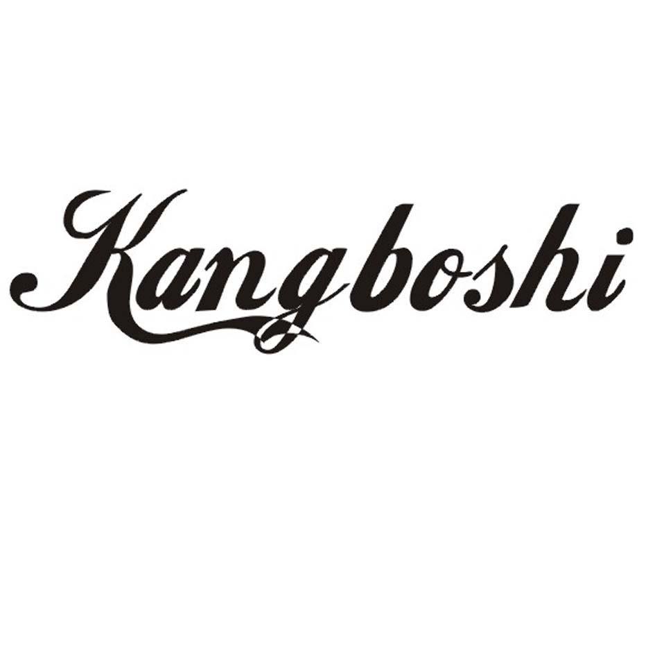 KANGBOSHI