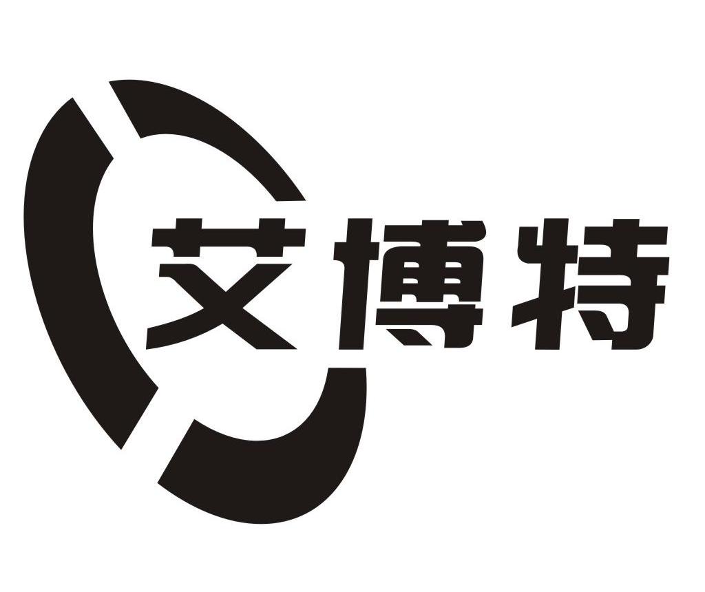 艾博特