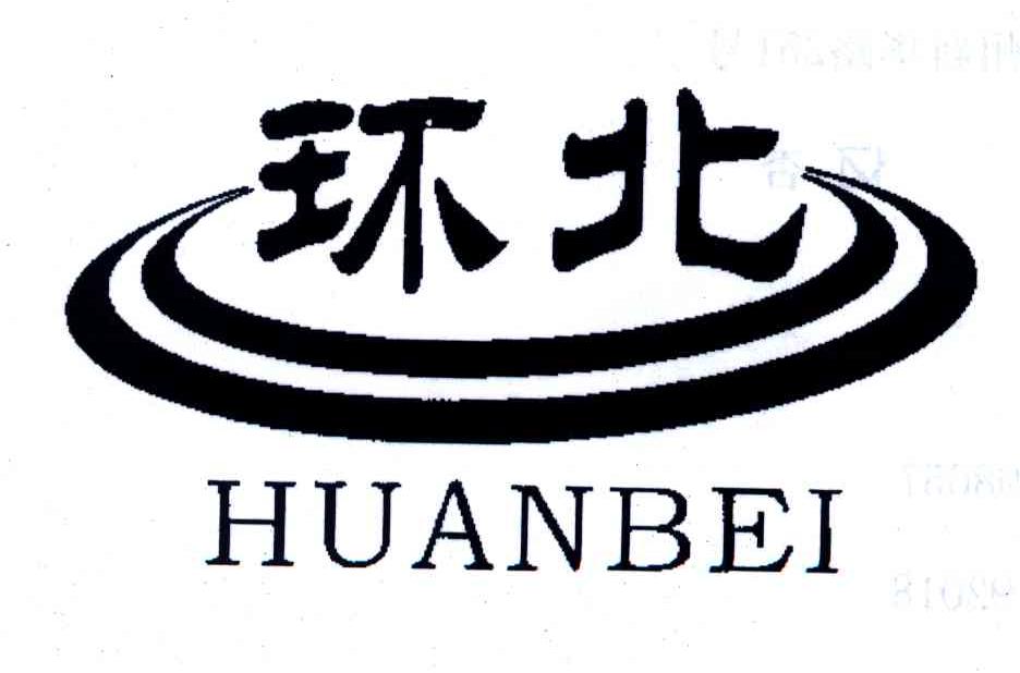 环北