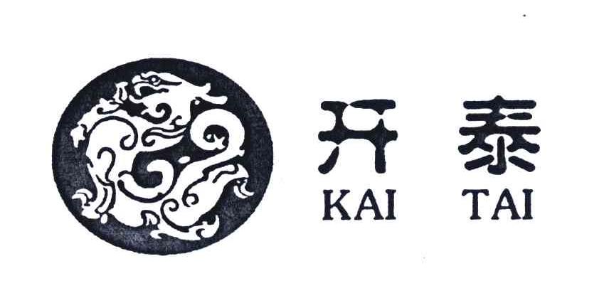 开泰及图