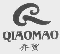 乔贸