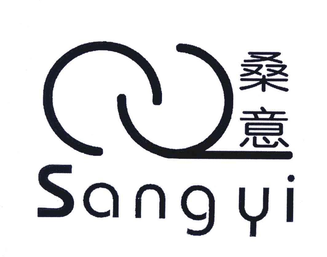 桑意