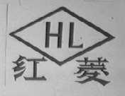 红菱