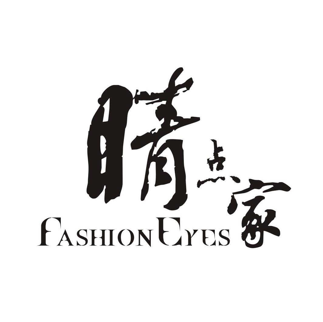 睛点家 FASHIONEYES
