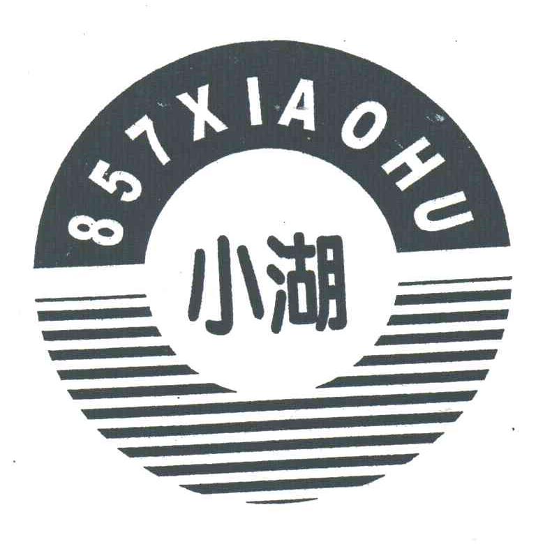 小湖;857