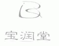 宝润堂