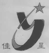 佳星