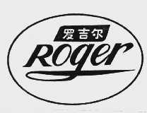 罗吉尔  ROGER