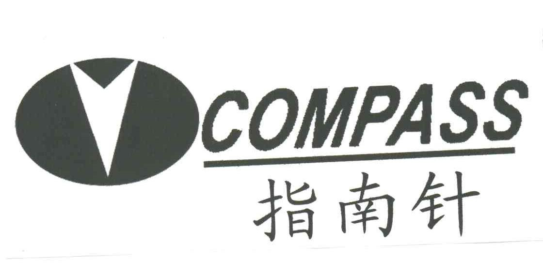 指南针;COMPASS