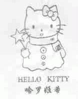 哈罗姬蒂;HELLO KITTY