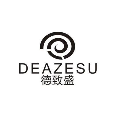 德致盛 DEAZESU
