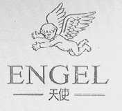 天使    ENGEL