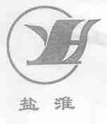 盐淮