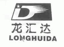 龙汇达