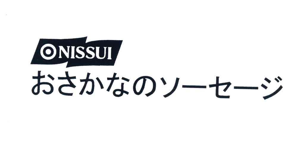 ONISSUI