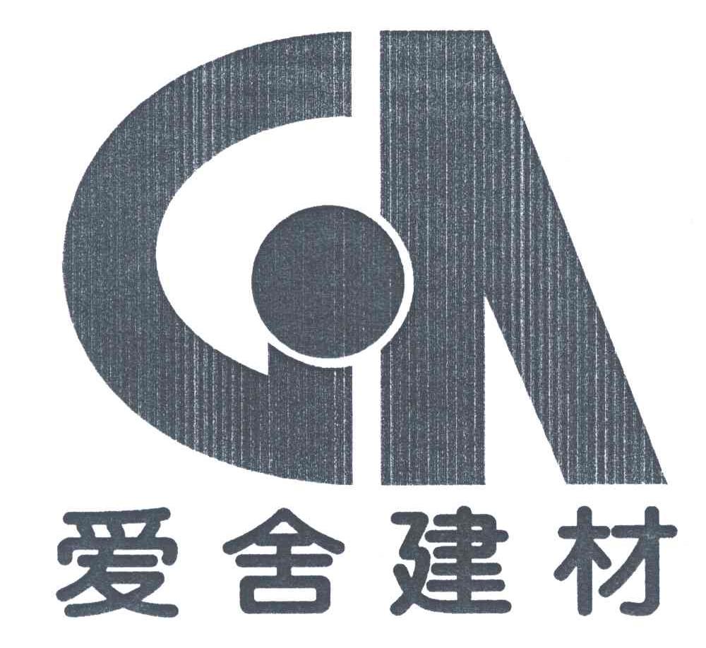 爱舍建材及图