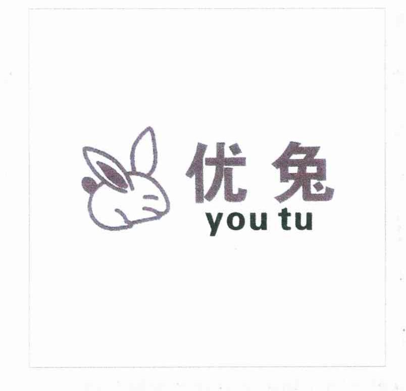 优兔