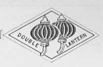 双灯    DOUBLE LANTERN