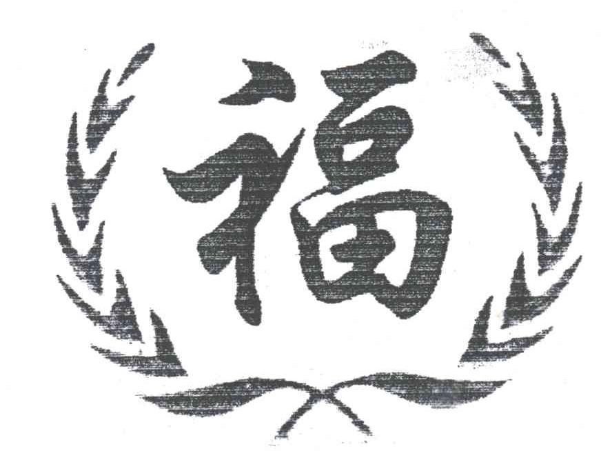 福