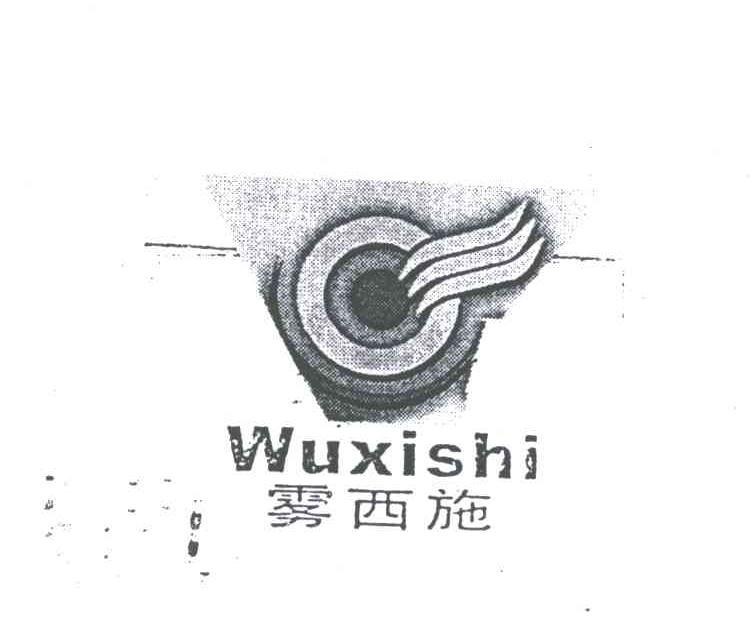 雾西施