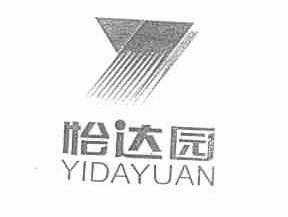 怡达园