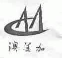 澳美加