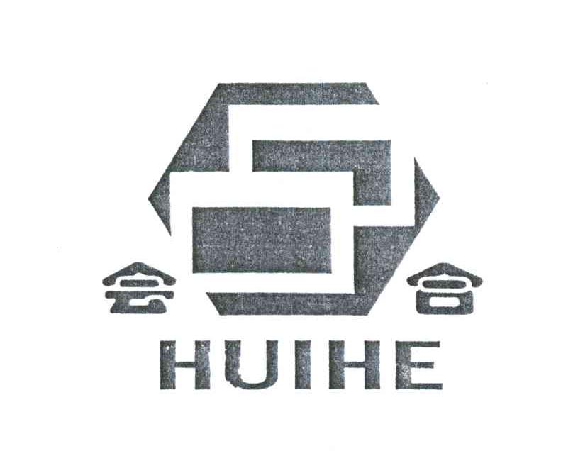 会合