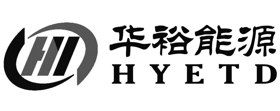 华裕能源 HYETD HY