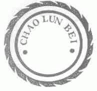 CHAO LUN BEI