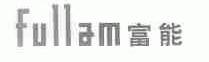 富能;FULLAM