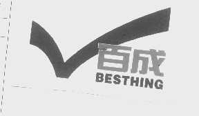 百成   BESTHING