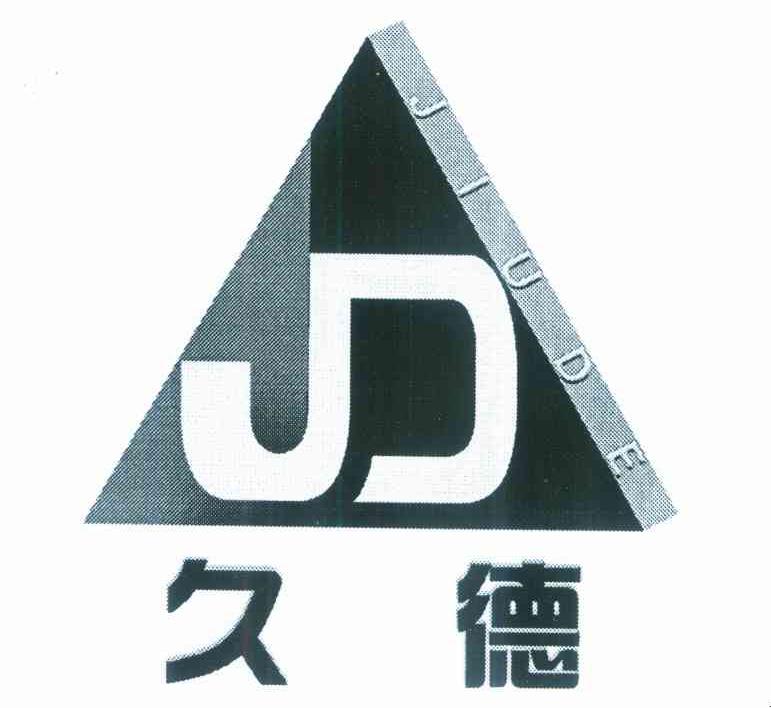 久德 JD