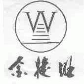 金犍旺