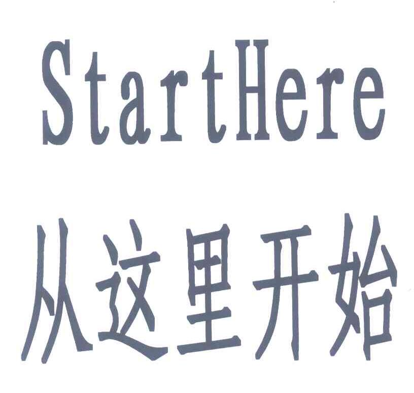 从这里开始;START HERE