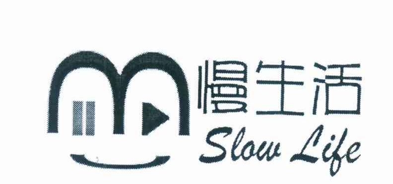 慢生活 SLOW LIFE M