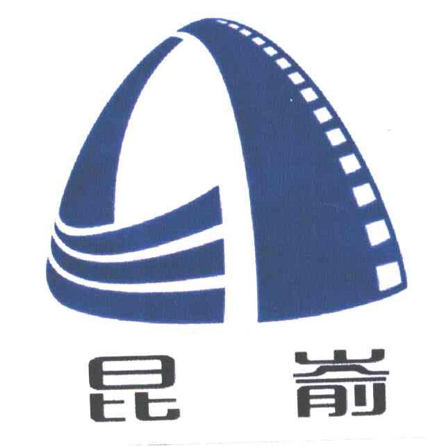 昆嵛