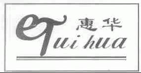 惠华;UI HUA