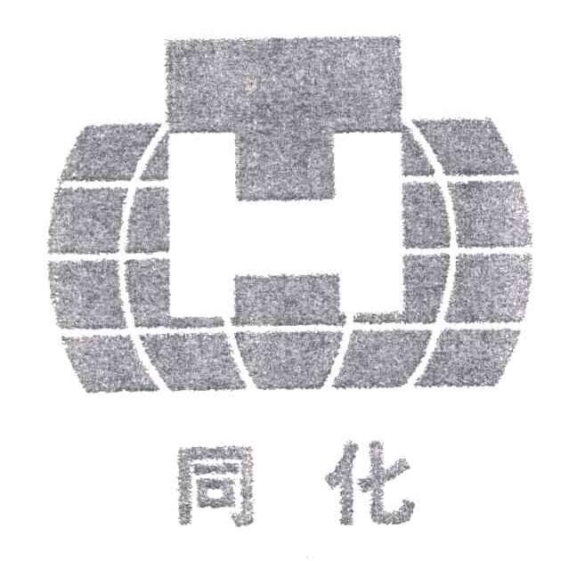同化;H