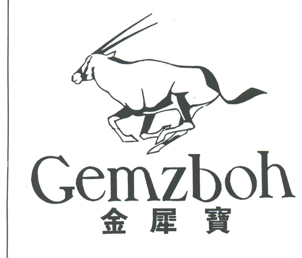 GEMZBOH;金犀宝