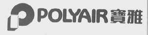 宝雅    POLYAIR