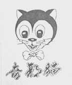 奇彩猫