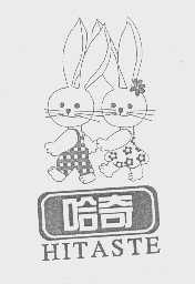 哈奇   HITASTE
